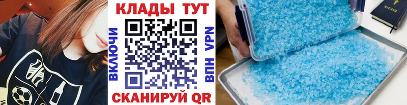 Названия наркотиков Красный Холм ГАШ  Codein  МЕТАДОН  Псилоцибиновые грибы  Меф  АМФ  COCAIN  Бошки Шишки 