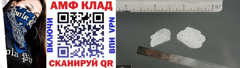 АМФЕТАМИН 97% Красный Холм
