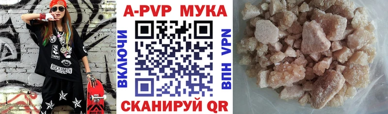 Alpha PVP кристаллы  Красный Холм 