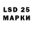 Марки 25I-NBOMe 1,5мг Rmn KGZ