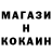 Кодеин напиток Lean (лин) Sergey Shoshkin