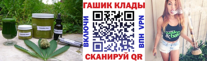 Еда ТГК конопля  где можно купить наркотик  Красный Холм 