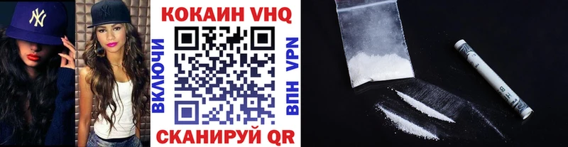 где можно купить   Красный Холм  КОКАИН Эквадор 