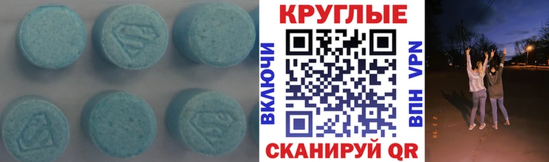 Ecstasy Philipp Plein  Красный Холм 