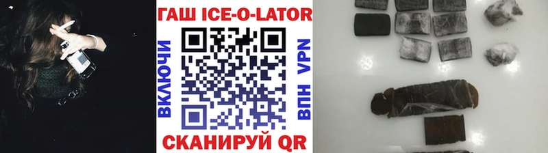 закладка  Красный Холм  Гашиш VHQ 