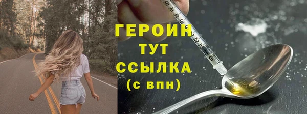 не бодяженный Богородск