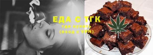 метамфетамин Бутурлиновка