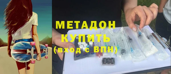 метамфетамин Бутурлиновка