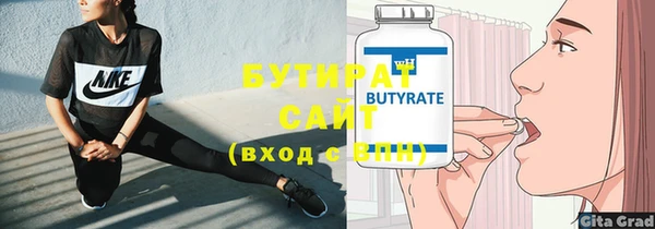 каннабис Богданович