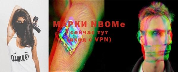 не бодяженный Богородск