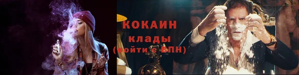 не бодяженный Богородск