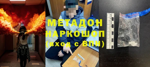 не бодяженный Богородск