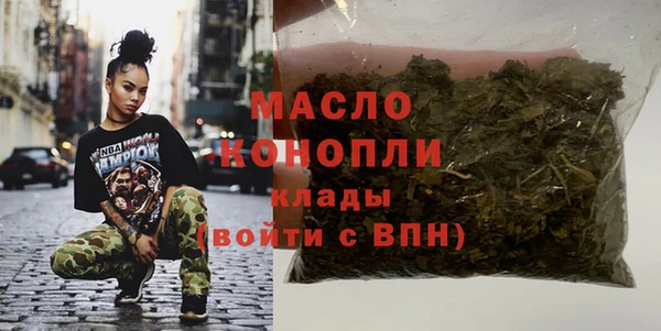 ГАЛЛЮЦИНОГЕННЫЕ ГРИБЫ Валдай