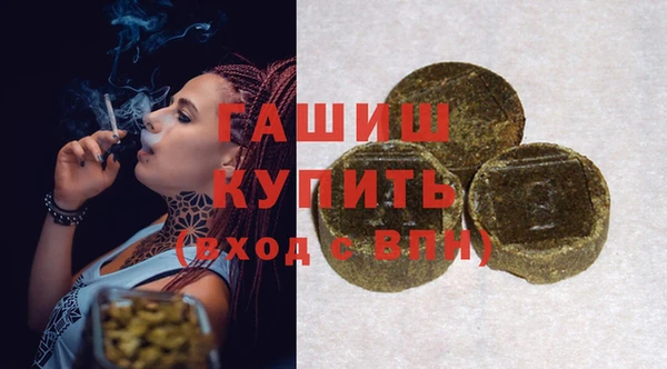 COCAINE Валуйки