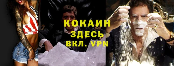 не бодяженный Богородск