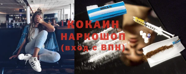 не бодяженный Богородск