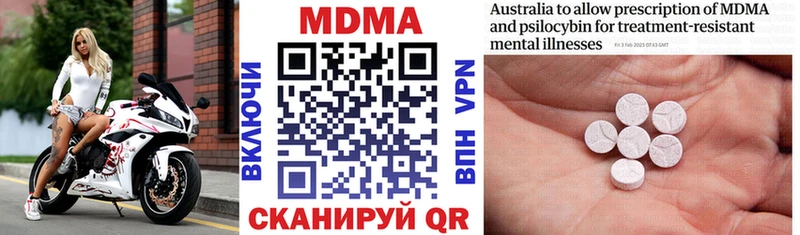 MDMA crystal Красный Холм