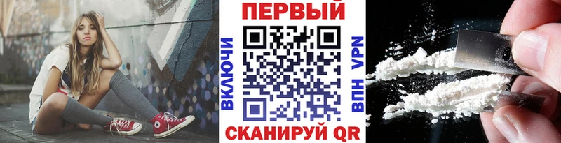 наркота Красный Холм МЕТАМФЕТАМИН пудра