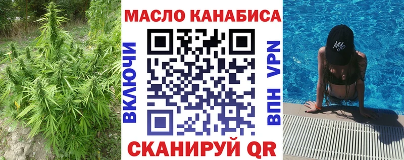omg зеркало  дарнет шоп  Красный Холм  Дистиллят ТГК жижа 